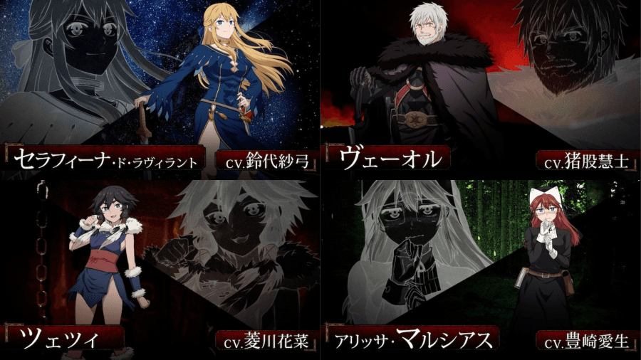 《女騎士成為蠻族新娘》動畫聲優