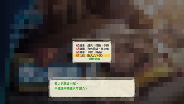 遊戲閒撰 | PS5《空之軌跡the 1st》回憶軌跡之道的初心、第三次踏上遊擊士之旅