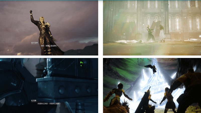 《Final Fantasy VII Rebirth》遊戲畫面