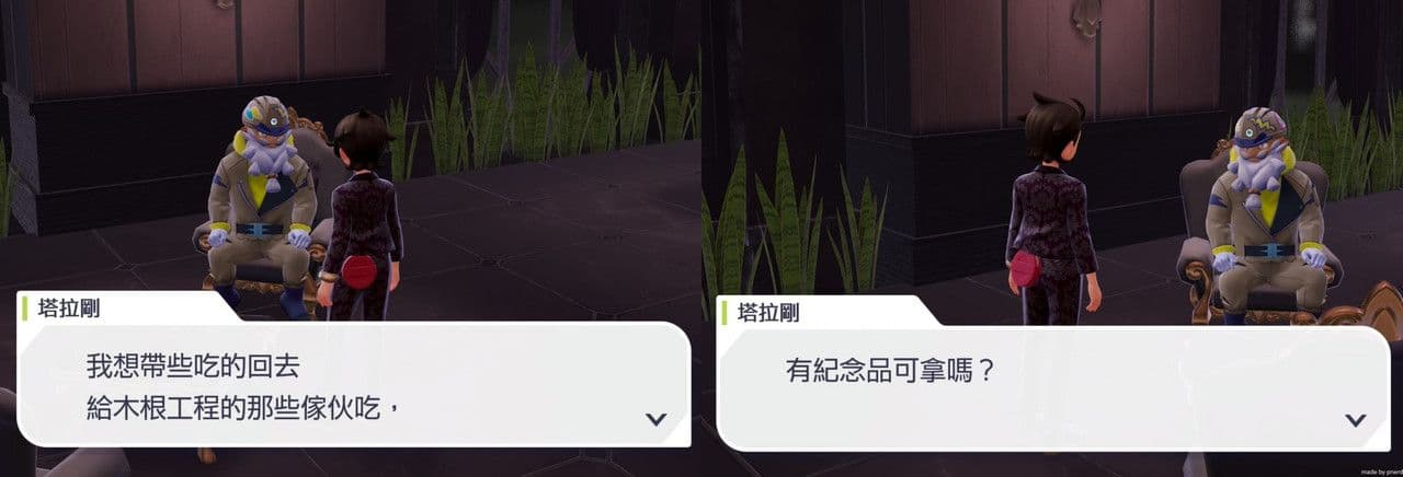 電玩心得 | NS 寶可夢傳說 Z-A,依然好玩的實驗新作,遊玩感想