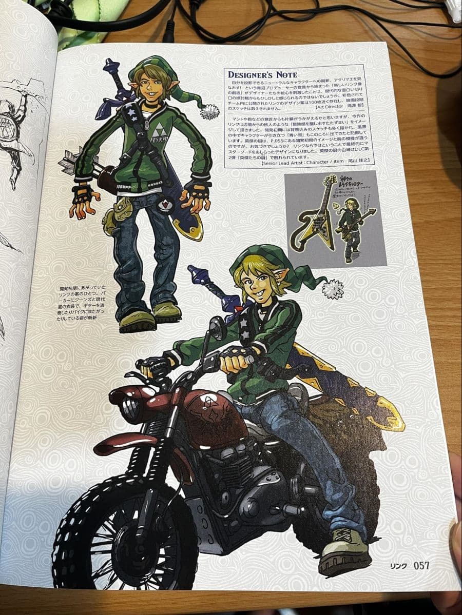 《薩爾達傳說》曠野王淚 Master Works 官方設定集