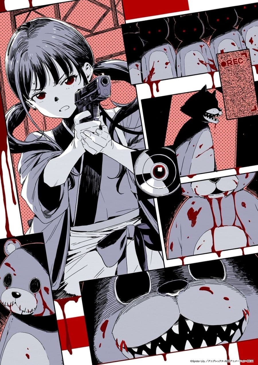 Watch out!【主題:恐怖】