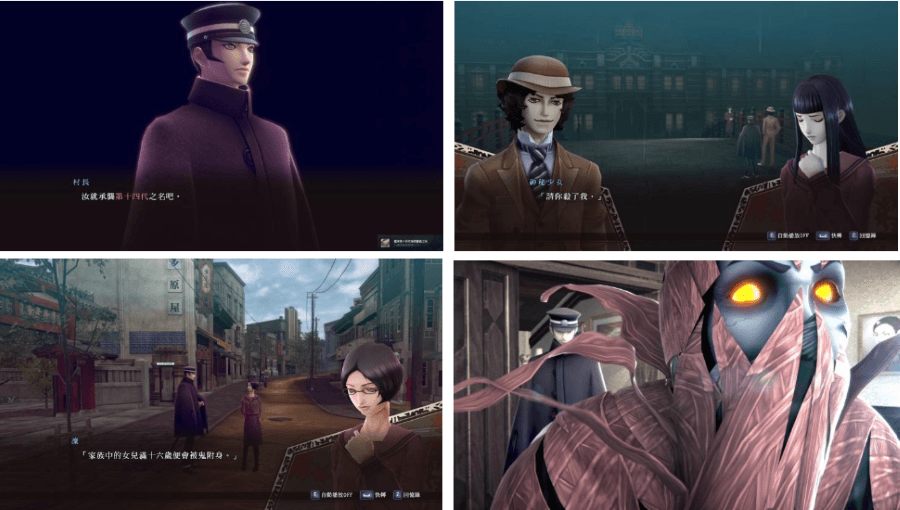 雷道 Remastered:超力兵團奇譚