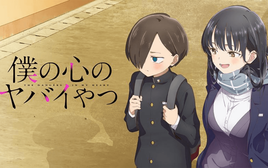 《我內心的糟糕念頭》第二季