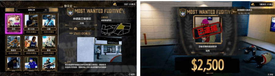 人中之龍8外傳 Pirates in Hawaii