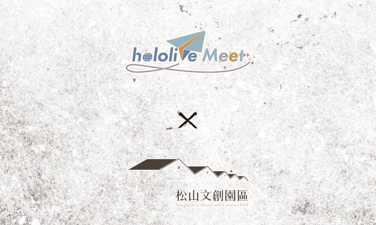 台北松山文創園區 hololive Meet Art Exhibition 2025 ~ Ina's Voyage in Taipei ~