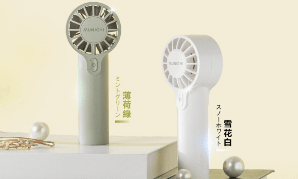 MUNICHI 沐尼黑 Mr.QQFAN 迷你勁速手持風扇