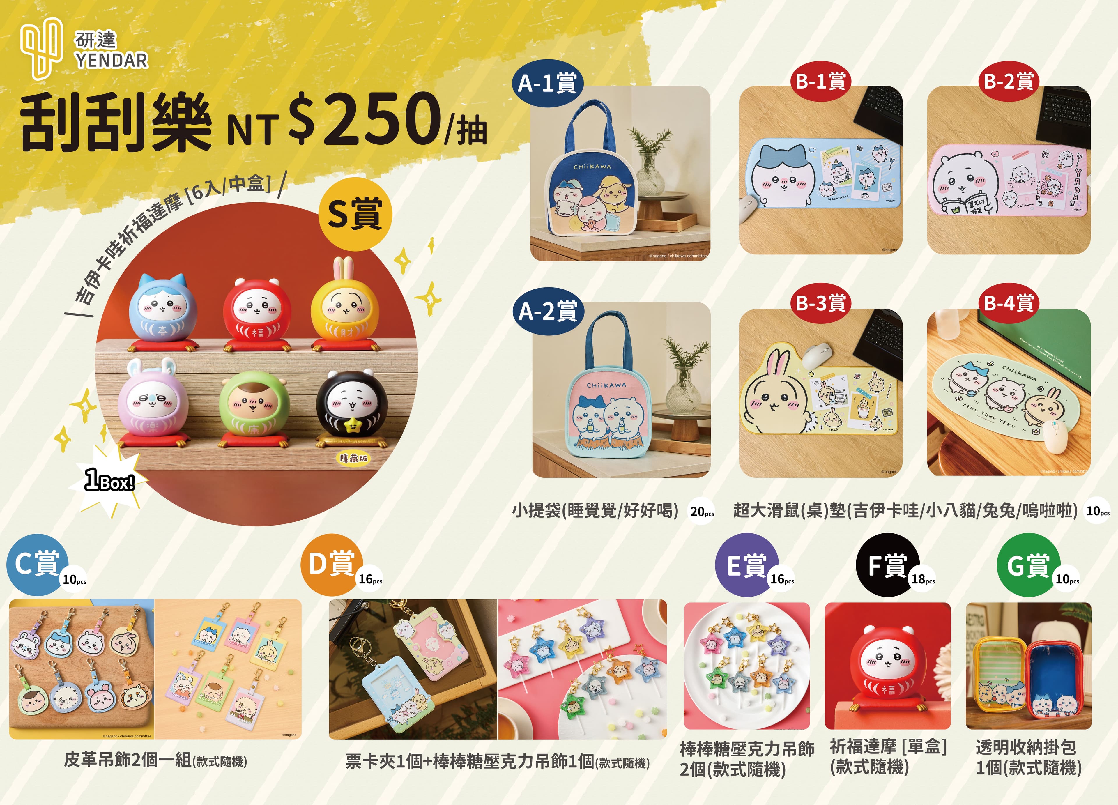 購物橘子攜手預見娛樂、真理果等台灣 VTuber 參戰 2026 台北國際動漫展,限定周邊與現場優惠一次看!