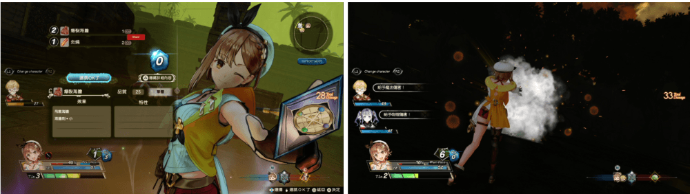 萊莎的鍊金工房2 ~失落傳說與秘密妖精~