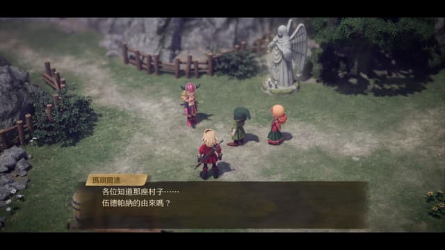 遊戲閒撰 |《勇者鬥惡龍VII Reimagined》經典重新構築、展開一場穿越時空的王道物語