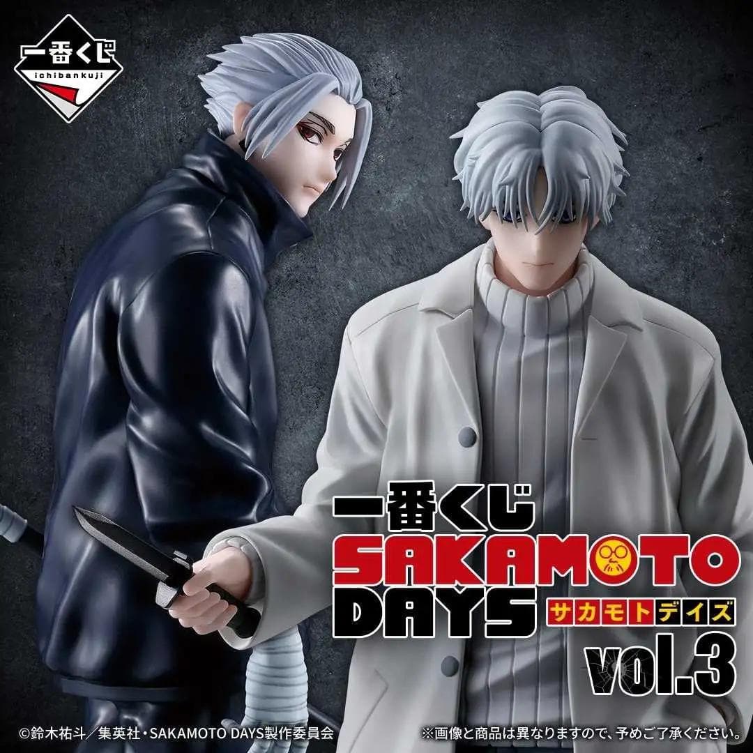 一番賞 SAKAMOTO DAYS 坂本日常 vol.3