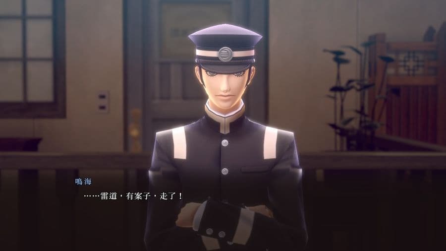 雷道 Remastered:超力兵團奇譚