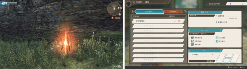 《異度神劍 終極版》