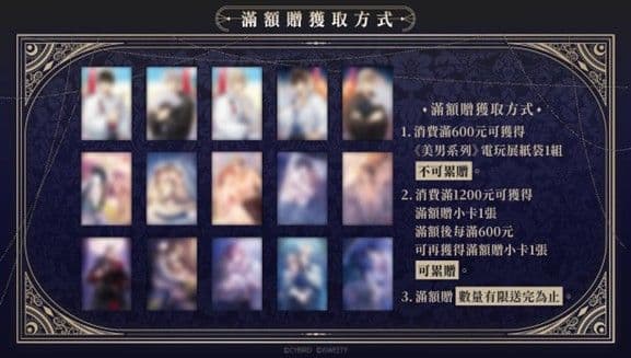 【2026台北國際動漫節】購物橘子特邀 iSWEETY 推展場限定禮,哈魯、真理果、TSA、MOJOIN 齊聚,「抽抽樂專區」與限定周邊一次看!