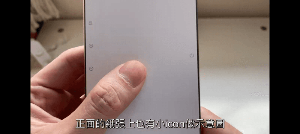 Norris 的 iPhone 16 pro 開箱