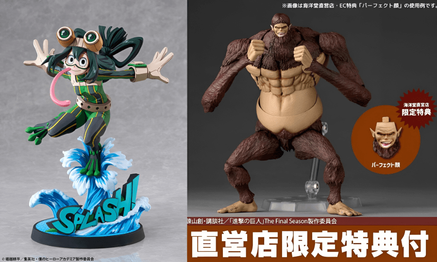 BellFine 我的英雄學院 蛙吹梅雨 英雄服裝 二次元化Ver.、特典版 海洋堂 驚奇山口式 進擊的巨人 獸之巨人 吉克