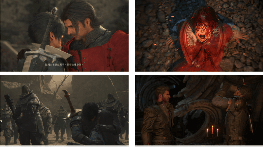 《Final Fantasy XVI》遊戲畫面