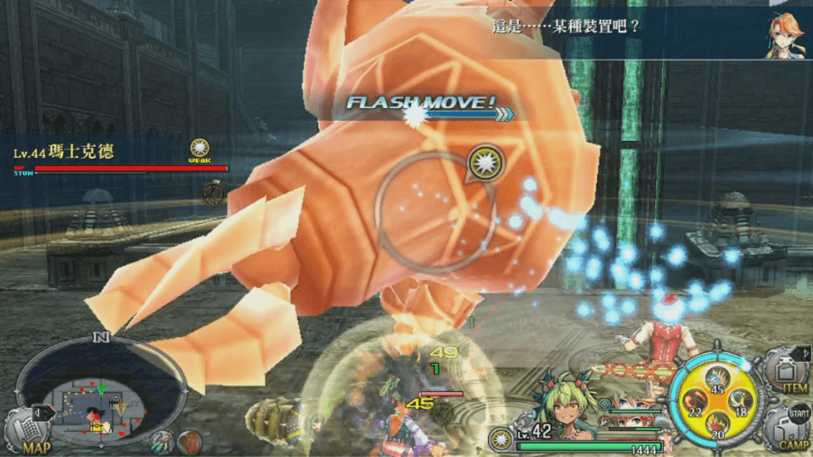 《伊蘇Ⅷ -丹娜的隕涕日-》