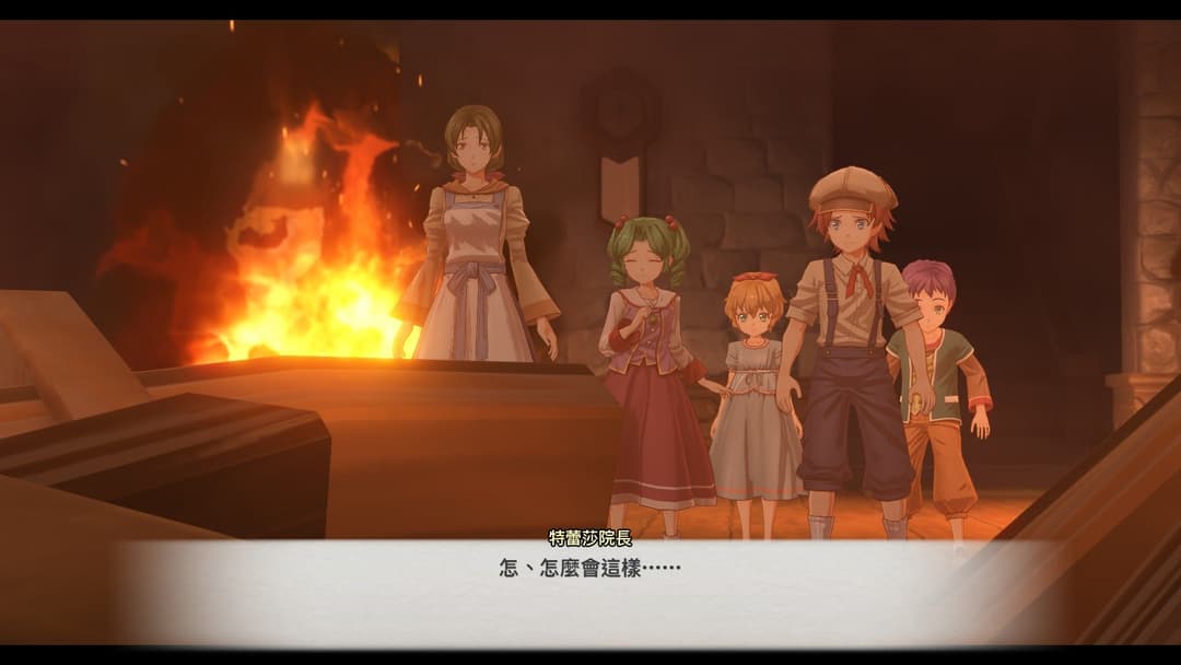 遊戲閒撰 | PS5《空之軌跡the 1st》回憶軌跡之道的初心、第三次踏上遊擊士之旅