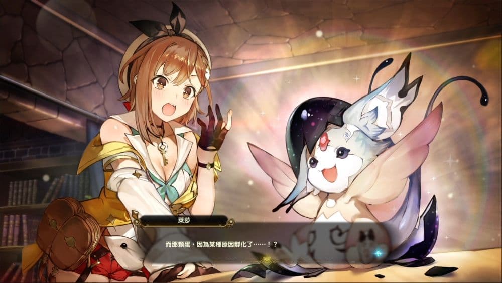 萊莎的鍊金工房2 ~失落傳說與秘密妖精~