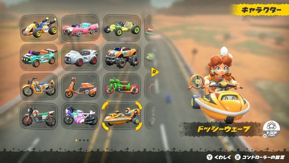 Mario Kart World Character