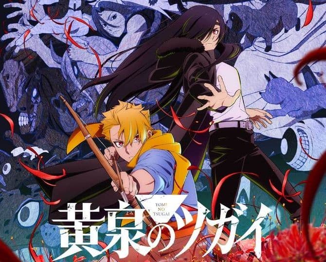 動畫《黃泉使者》公開主視覺與正式 PV,主題曲與追加聲優陣容一次揭曉!