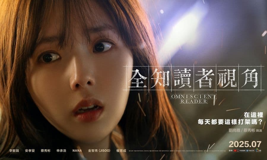 劉尚雅(蔡秀彬 飾)