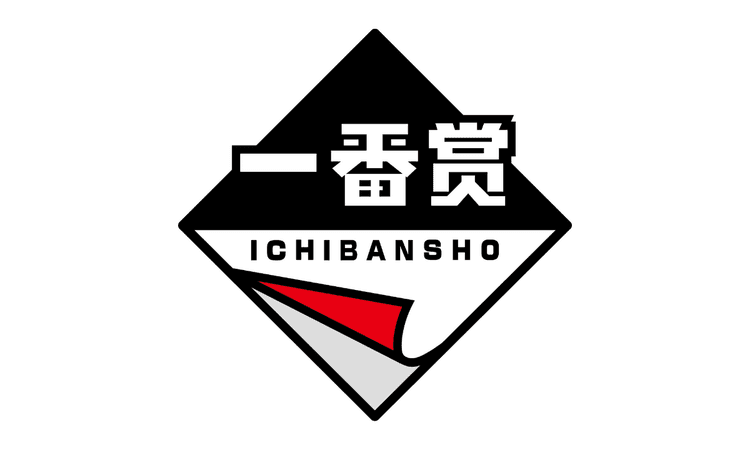 一番賞 LOGO