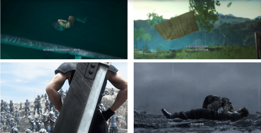 《Crisis Core FF7 Reunion》遊戲畫面