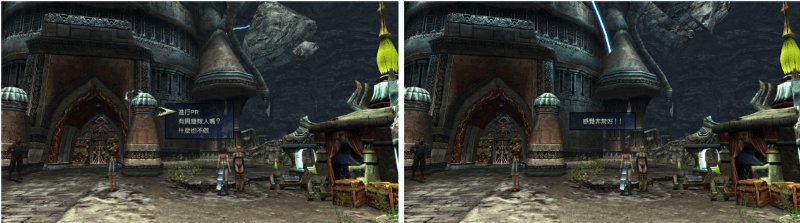 Final FantasyX-2 HD Remaster  遊戲畫面