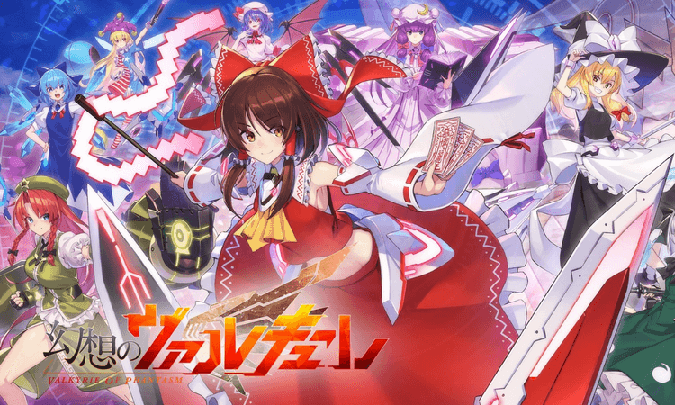 《東方計畫 幻想的女武神》遊戲視覺