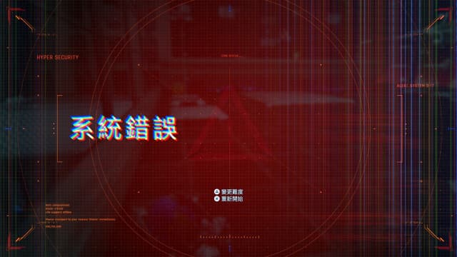 遊戲閒撰 |《人機迷網》月球之上、以槍與駭打造出人機的深刻羈絆