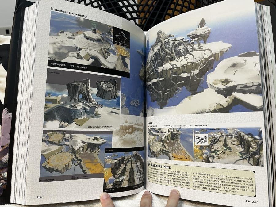 《薩爾達傳說》曠野王淚 Master Works 官方設定集