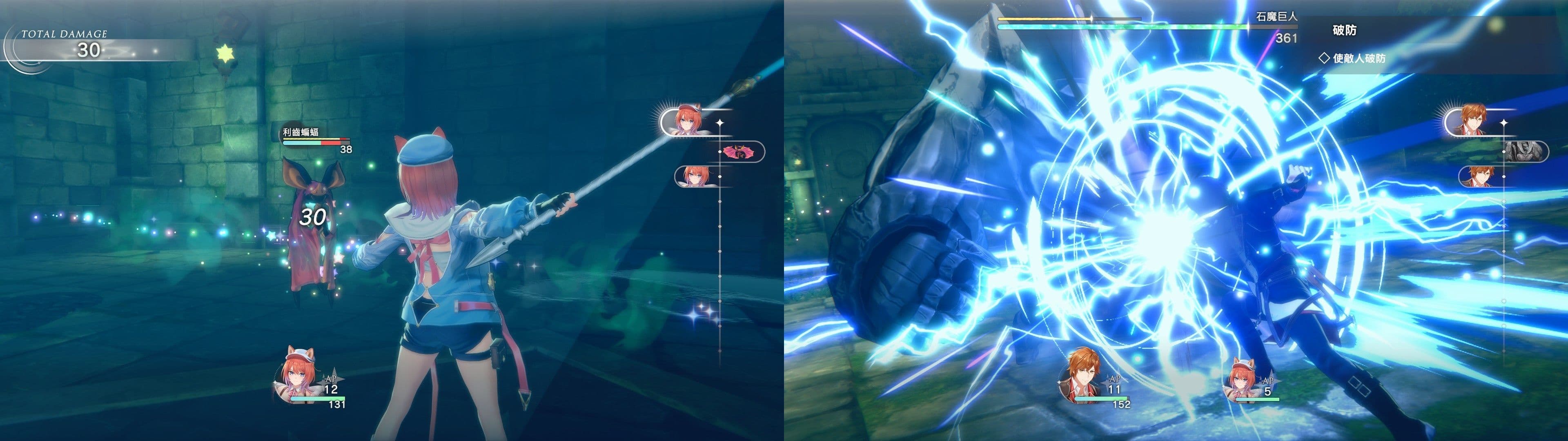 遊戲閒撰 | 紅色的鍊金術士和白色的守護者 ~蕾斯萊莉婭娜的鍊金工房~遊戲畫面