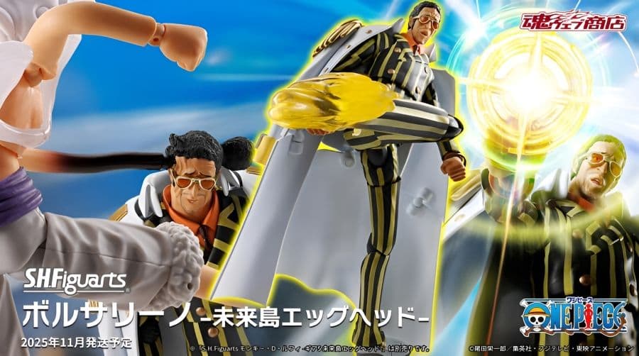 代理版 魂商店限定 SHF 航海王 黃猿 波爾薩利諾 未來島版