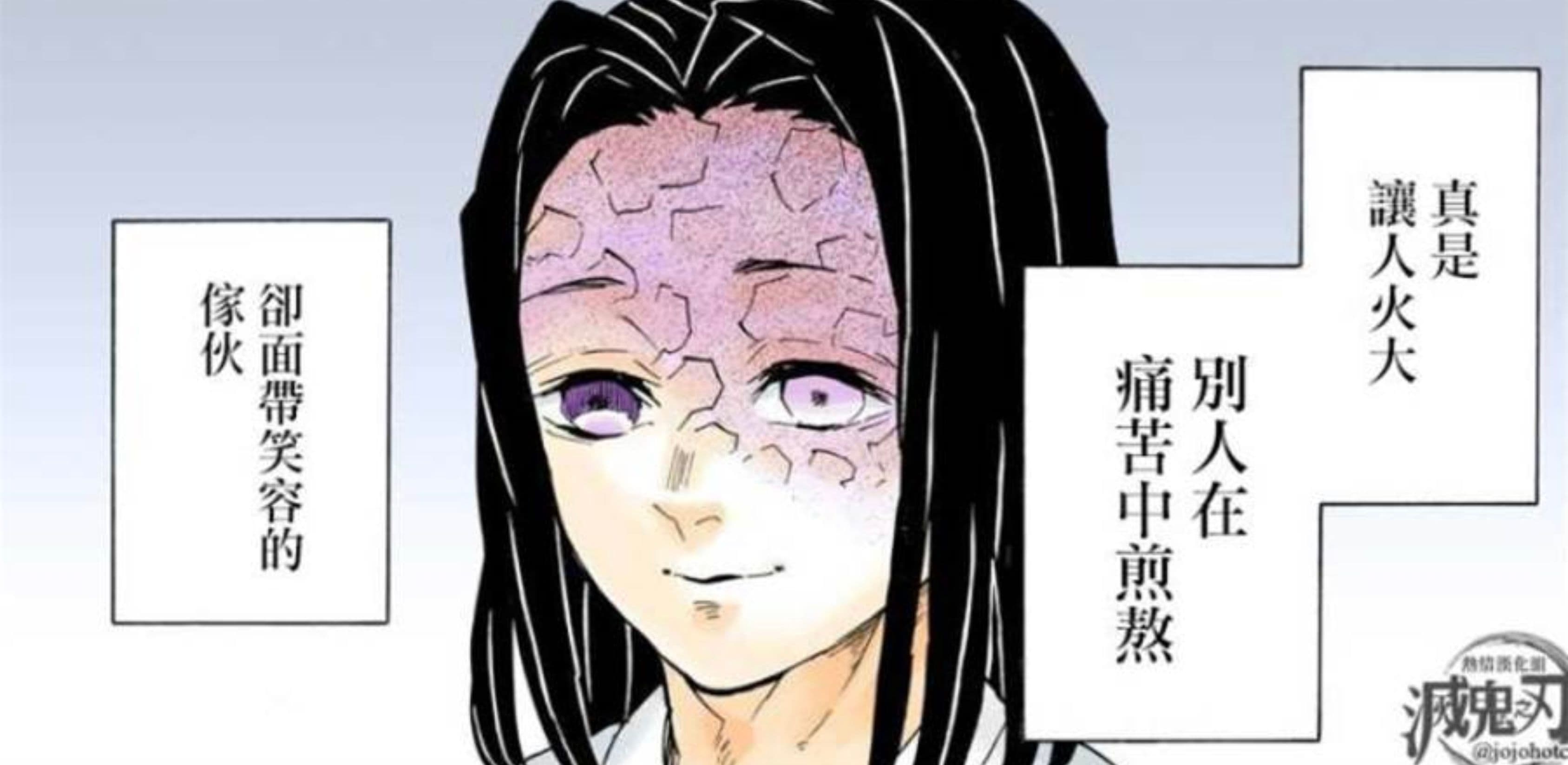 鬼滅之刃 動漫 劇場版 電影