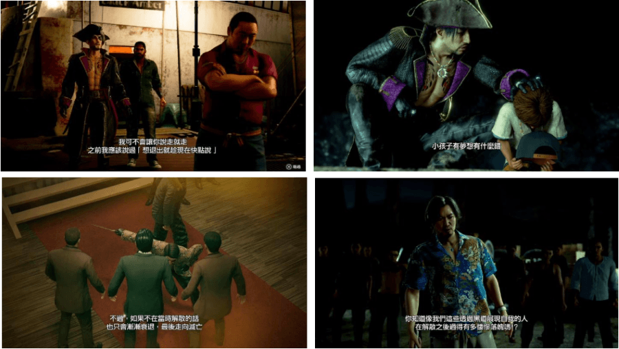 人中之龍8外傳 Pirates in Hawaii