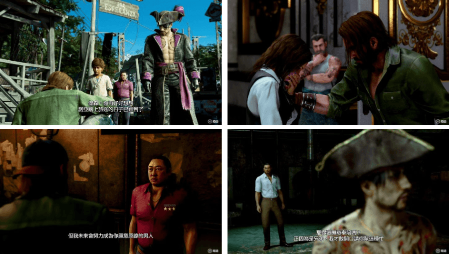 人中之龍8外傳 Pirates in Hawaii