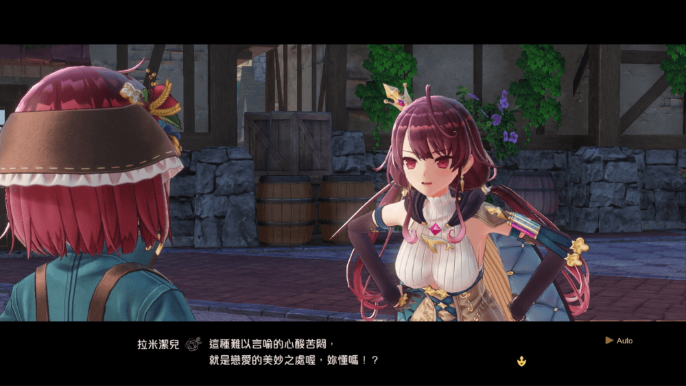 《蘇菲的鍊金工房2 ~不可思議夢的鍊金術士~》