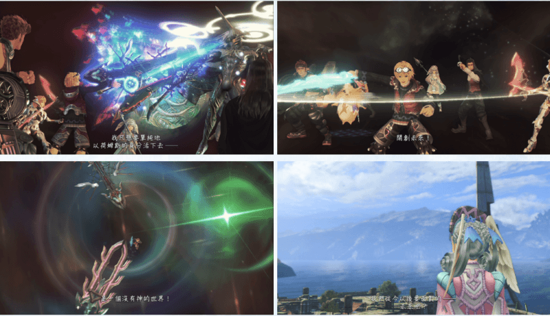 《異度神劍 終極版》