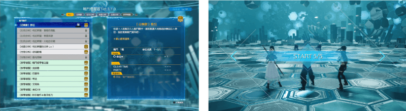 《Final Fantasy VII Rebirth》遊戲畫面