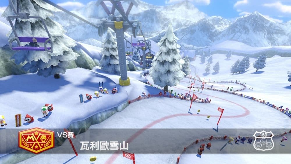 瑪利歐賽車 8 豪華版