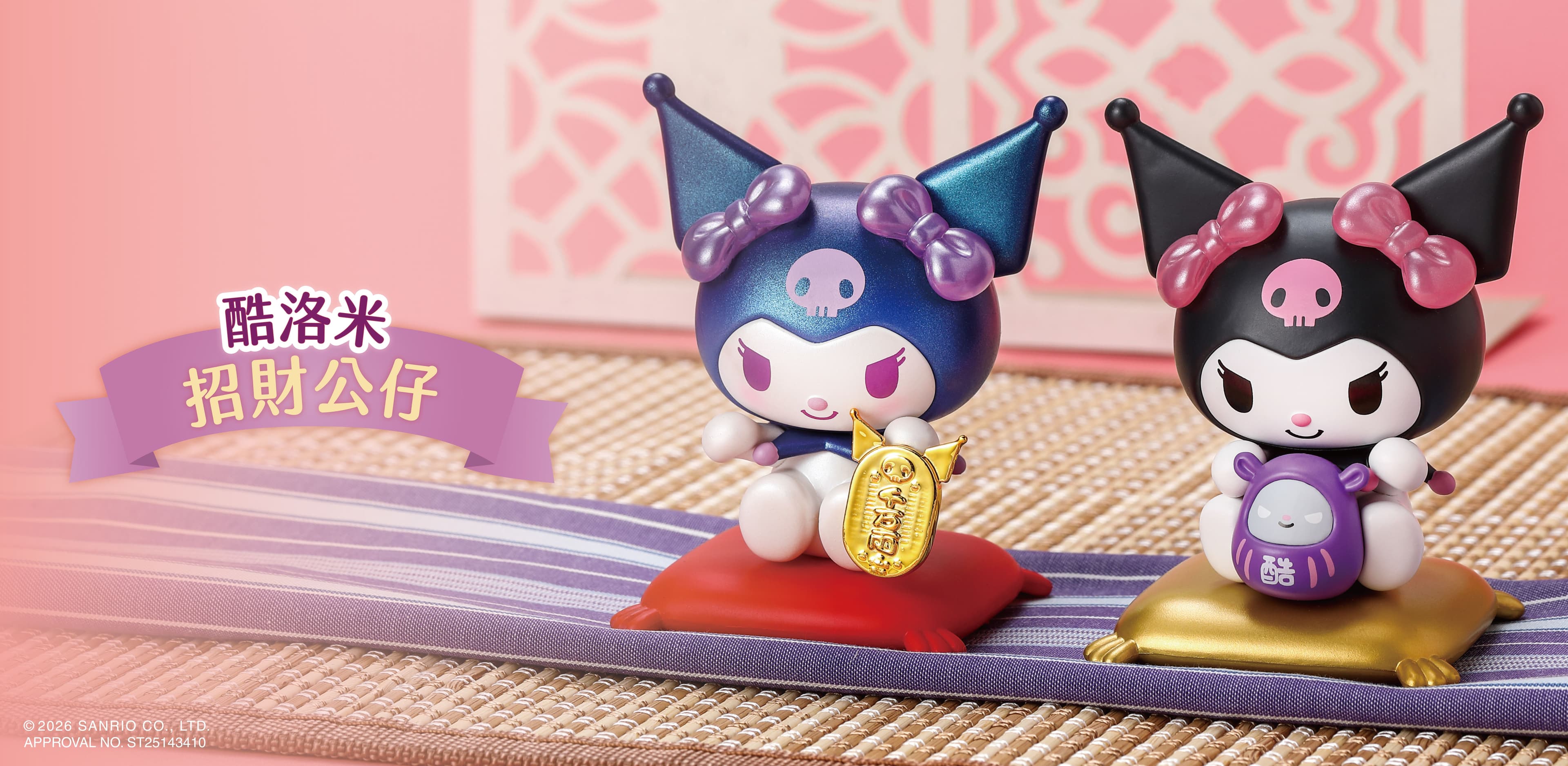 購物橘子攜手預見娛樂、真理果等台灣 VTuber 參戰 2026 台北國際動漫展,限定周邊與現場優惠一次看!