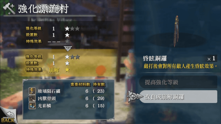 《伊蘇Ⅷ -丹娜的隕涕日-》