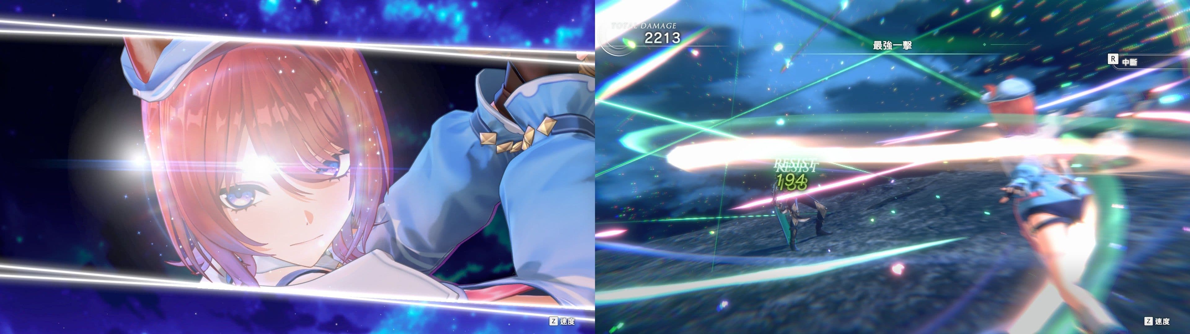 遊戲閒撰 | 紅色的鍊金術士和白色的守護者 ~蕾斯萊莉婭娜的鍊金工房~遊戲畫面