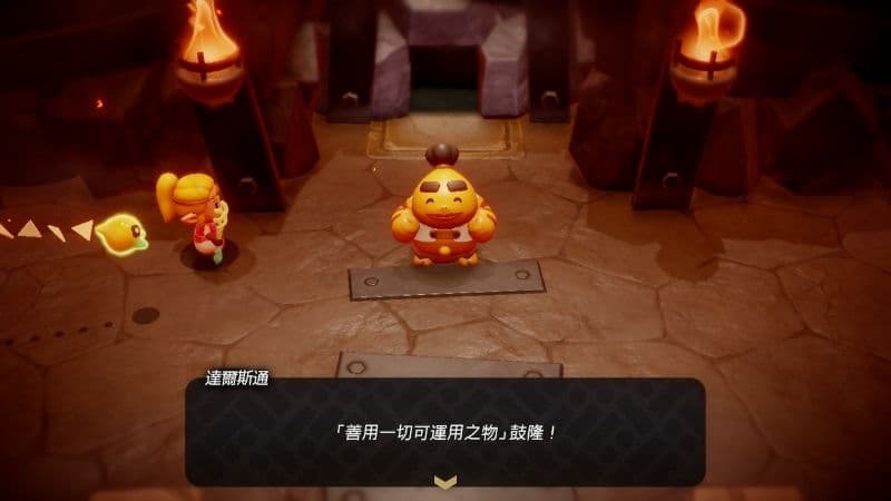 《薩爾達傳說 智慧的再現》遊戲畫面