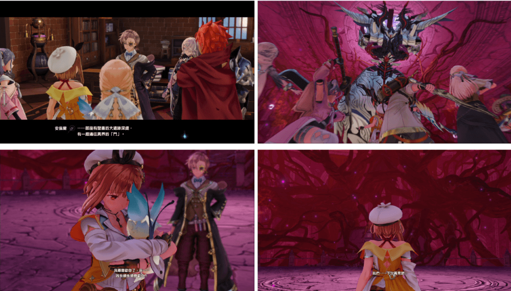 萊莎的鍊金工房2 ~失落傳說與秘密妖精~