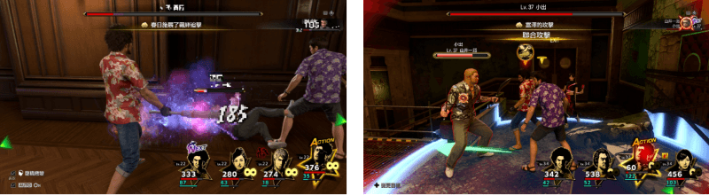 《人中之龍 8》