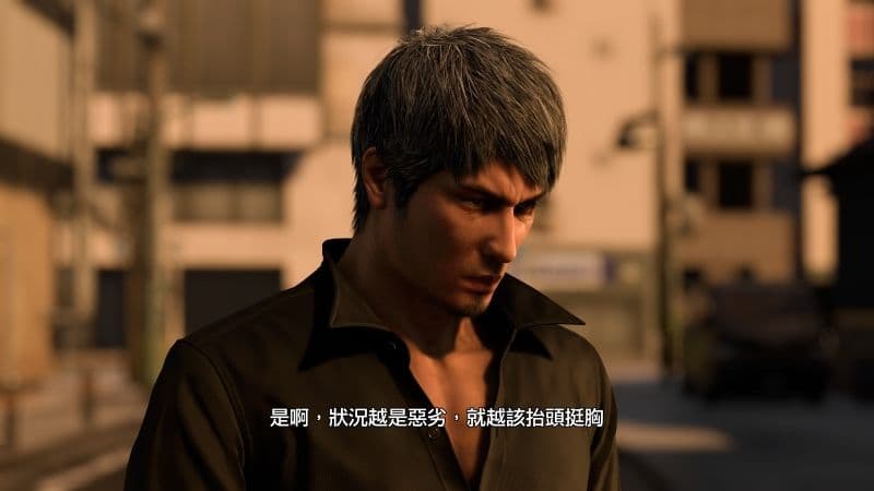 《人中之龍 8》