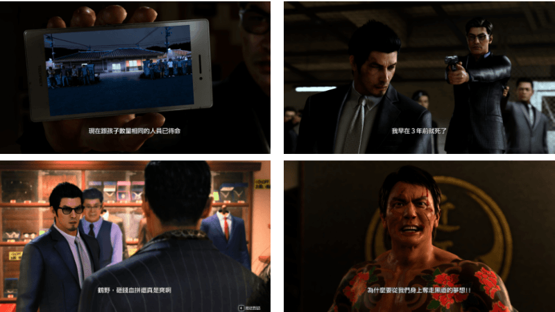 《人中之龍 7 外傳 英雄無名》遊戲畫面